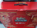 三只松鼠坚果零食礼礼盒2063g/14件年货节零食大礼包干果炒货腰果春节送礼 实拍图