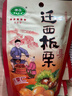 紫玉迁西甘栗仁开袋即食板栗休闲零食甜栗子仁河北年货节日特产礼盒 迁西板栗仁50g*11袋 京东配送 送货上门 实拍图
