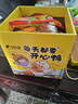 比比赞（BIBIZAN）零食大礼包110包整箱零食生日礼物成人解馋休闲零食年货送礼1462g 实拍图