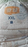 宜婴新梦想家全包臀婴小内裤2XL68超薄拉拉裤【品牌直供 安心品质】 实拍图