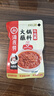 海底捞 烧烤火锅底料蘸料佐料 凉拌菜拌面 牛肉酱蘸料80G*5 实拍图