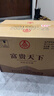 五粮液股份 富贵天下水晶 浓香型白酒 52度500mL*6瓶 整箱 年货送礼 实拍图