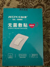 弘生医用无菌敷贴一次性透气敷料大号创可贴术后伤口愈合贴肚脐贴胸贴 实拍图
