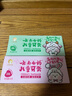 云南白药6-12岁儿童牙膏桃子果味60g云宝版含氟防蛀固齿换牙期宝宝专研 实拍图