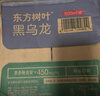 农夫山泉东方树叶黑乌龙茶900ml*12瓶无糖茶饮料0糖0脂0卡整箱装解渴饮品 实拍图