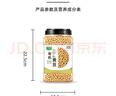 九月的诗有机黄豆4斤豆浆粉原料打豆浆专用豆非转基因豆京东自营旗舰店 实拍图