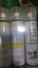巨奇严选 鞋子除臭剂360ml*3瓶银离子消毒杀菌脚臭喷雾球鞋防臭去异味 实拍图