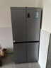 海尔（Haier）冰箱530升四开门十字对开门嵌入式冰箱风冷无霜一级节能双变频家用电冰箱以旧换新补贴 母婴三档变温+黑金净化科技+双变频一级 实拍图