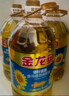 福临门食用油 葵花籽清香食用植物调和油5L 中粮出品 年货 实拍图