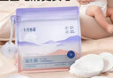 十月结晶防溢乳垫超柔一次性超薄透气哺乳期防漏乳贴【益生菌款】200片 实拍图