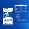 蒙牛低脂高钙牛奶 250ml*16盒 早餐伴侣健身减脂 年货礼盒 实拍图