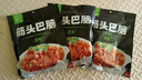 草原汇香 筋头巴脑500g 加热即食 内蒙牛肉特产牛筋酱卤熟食零食火锅露营 实拍图