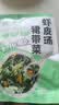 裙带菜虾皮汤包速食紫菜汤冲泡即食宿舍虾皮海带苗汤料独立小包装 45g裙带菜虾皮汤【4.5g*10袋】1大包 实拍图