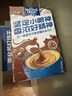 麦斯威尔（Maxwell House）特浓速溶咖啡粉13g*100条盒装 三合一冲饮 0反式脂肪酸 固体饮料 实拍图
