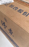 汾杏 珍藏 清香型白酒 53度 475ml*6瓶 整箱装 宴请聚会送礼 实拍图