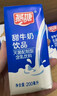 燕塘 香蕉风味牛奶 200ml*16盒 2.8g乳蛋白 礼盒装 营养早餐 实拍图