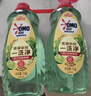 奥妙酵素餐具净洗洁精 橙花小青柑 1KG*6 去锅具焦糊去重油 囤货装 实拍图