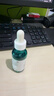 理肤泉【孙颖莎推荐】三酸精华30ml*2支装 水杨酸褪油痘护肤品 直播专属 实拍图
