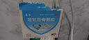 龙牡壮骨颗粒 5g*30袋 健脾胃儿童脾胃虚弱 婴幼儿有机钙 补钙维生素d 乳酸钙出虚汗 夜惊【60天不满意包赔】 实拍图