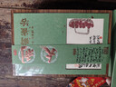 山水西湖雀舌2026新茶栗香型特级250g绿茶明前茶叶礼盒装春茶嫩芽送礼长辈 实拍图