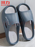 回力居家男士拖鞋室外穿四季防滑臭沙滩凉拖鞋HL02331蓝灰色42-43码 实拍图