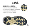 HOKA男女款春夏挑战者 8全地形跑步鞋CHALLENGER 8轻便户外耐磨 苍蓝色/蒲苇草色-男款 43 实拍图