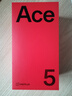 一加 Ace 5 16GB+256GB 全速黑 oppo 国家补贴 第三代骁龙 8 风驰游戏内核 冰川电池 游戏AI智能5G手机 实拍图