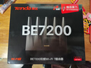Tenda腾达路由器WiFi7【泰山BE7200 Ultra】千兆穿墙王信号增强无线家用电竞放大器立式BE12 Pro 实拍图