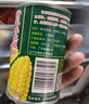 甘竹牌 甜玉米粒罐头425g*3罐 广东特产即食粗粮轻食伴侣西餐沙拉 实拍图