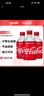 可口可乐（Coca-Cola）子弹头可乐日本原装进口日版可口可乐碳酸饮料汽水铝罐300ml*3罐 实拍图