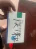 [思博海]盐酸多奈哌齐片 5mg*21片 1盒装 正品保障 实拍图