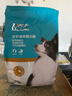 力狼（LILANG）狗粮 e族泰迪金毛拉布拉多边牧小型中大型通用成犬粮2.5kg5斤 实拍图