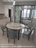 梓屋餐桌家用加厚岩板餐桌椅组合方圆两用餐桌813#1.35米桌+101皮椅*6 实拍图