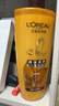 欧莱雅精油润养洗发水柔顺顺滑洗发露700ml(新老包装随机发货) 实拍图