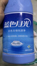 蓝月亮白色衣物色渍净1.2kg+彩色衣物色渍净1.2kg 除菌99.9% 去黄去污渍 实拍图
