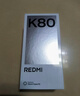 小米 REDMI K80 国家补贴 第三代骁龙 8 6550mAh大电池 澎湃OS 玄夜黑 16GB+256GB 红米5G手机 实拍图