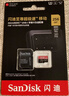 闪迪（SanDisk）256GB TF（MicroSD）内存卡 A2 4K V30 U3 C10 至尊超极速移动存储卡 读速200MB/s 写速140MB/s 实拍图