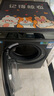 海尔（Haier）云溪4.0滚筒洗烘套装 12KG大容量全自动洗衣机+双擎热泵烘干机 洗羽绒服 家电国家补贴京东自营583 实拍图