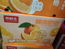 京觅江西赣南脐橙 8斤净重橙子单果160g年货纽荷尔甜橙水果源头直发 实拍图