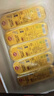 佳农泰国冷冻金枕无核烤榴莲果肉小金条 100g*5盒生鲜水果年货礼盒 实拍图