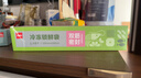 得力（deli）食品密封袋一次性保鲜自封冰箱厨房收纳袋冷冻加厚大锁鲜袋PP161 实拍图