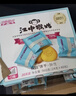 江中猴姑无糖0糖不甜猴头菇饼干年货礼盒养胃早餐中老年人休闲零食960g 实拍图