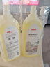 京东京造果蔬餐具净1.25L  A类食品级 鸢尾柠檬草香型 洗洁精洗涤灵 实拍图