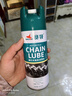 赛领CYLION高端摩托车链条清洗剂油封链条油蜡润滑油保养套装齿轮重机车 链条润滑油450ML 实拍图