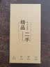 华为P30 华为P30pro 华为p30二手 p30pro 二手华为手机 华为手机p30 二手手机 P30Pro 亮黑色【颜色随机】 95新 8G+128G（赠购机大礼包） 实拍图