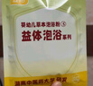 艾裕儿童泡澡中药包金银花婴儿泡澡包宝宝药浴包小儿健体艾草艾叶洗澡 069小儿平润(久咳多痰)20g*12袋 实拍图