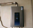 万和燃气热水器【安睡洗16KH5】16升天然气 水气双伺服恒温节能 下置风机密封稳燃舱 实拍图