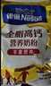 雀巢（Nestle）全脂高钙375g成人奶粉中老年学生男士女士全家营养早餐奶粉 实拍图