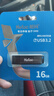 朗科（Netac）16GB USB3.2 U盘U355 黑色 高速金属U盘 文件加密闪存盘 实拍图