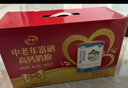 伊利中老年富硒高钙奶粉 中老年奶粉 礼盒送长辈 营养品 早餐 700g*2 实拍图